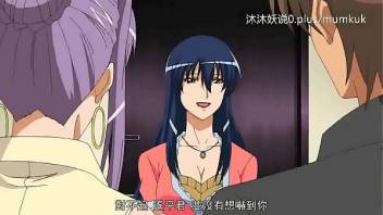 Beautiful Mature Collection A29 Lifan Anime Chinese Subtitles Mature Part 2